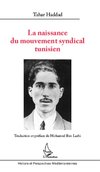 La naissance du mouvement syndical tunisien