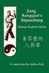 Jiang Rongqiao's Baguazhang Chinese-English Edition