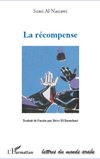 La récompense