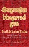 Bhagavad Gita, The Holy Book of Hindus