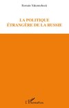 La politique étrangère de la Russie