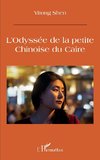 L'Odyssée de la petite