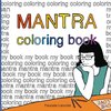 Mantra coloring book.