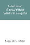 The Kitáb al-luma' fi'l-Tasawwuf of Abú Nasr 'abdallah b. 'Ali al-Sarráj al-Tusi; edited for the first time, with critical notes, abstract of contents, glossary, and indices