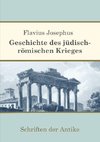 Geschichte des jüdisch-römischen Krieges