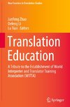 Translation Education