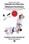 Jujutsu - Matsuda Den Daito Ryu Aikijujutsu Renshinkan - Programma Tecnico Jujutsu  Cintura Nera - Volume 1°