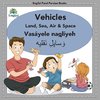 Englisi Farsi Persian Books Vehicles Land, Sea, Air & Space