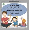 Englisi Farsi Persian Books Vehicles Land, Sea, Air & Space