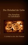 Die Bibel - Das Alte Testament - Das Hohelied der Liebe