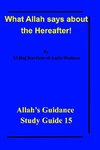 What Allah says about the Hereafter!