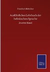 Ausführliches Lehrbuch der hebräischen Sprache