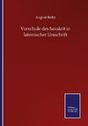 Vorschule des Sanskrit in lateinischer Umschrift