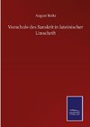 Vorschule des Sanskrit in lateinischer Umschrift