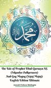 The Tale of Prophet Dhul-Qarnayn AS (Iskandar Zulkarnaen) And Gog Magog (Yajuj Majuj) English Edition Ultimate