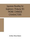 Japanese reading for beginners (Volume III) MORE CHINESE CHARACTERS