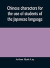 Chinese characters for the use of students of the Japanese language