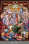 Utthara Raamayana of Maha Rushi Vaalmiki