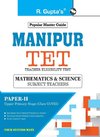 Manipur TET