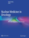 Nuclear Medicine in Oncology