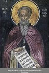 Four Hundred Texts on Love by St Maximos the Confessor