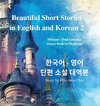 Beautiful Short Stories in English and Korean 2