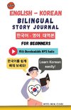 English - Korean Bilingual Story Journal For Beginners (With Downloadable MP3 Audio)