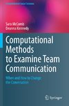 Computational Methods to Examine Team Communication