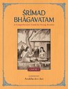 Srimad Bhagavatam