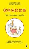 The Tale of Peter Rabbit. Chinesisch - Englisch