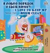 I Love to Keep My Room Clean (Ukrainian English Bilingual Book for Kids)