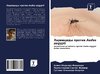 Larwicidy protiw Aedes aegypti