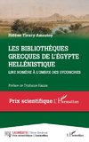 Les bibliothèques grecques de l' Égypte hellénistique