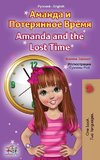 Amanda and the Lost Time (Russian English Bilingual Book for Kids)