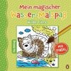 Mein magischer Wasser-Malspaß - Wilde Tiere