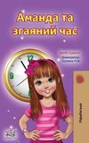 Amanda and the Lost Time (Ukrainian Book for Kids)