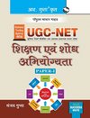 NTA-UGC-NET