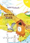 Kuhri Kuckuck übt mit dir die Zeit und Uhr