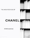 Peter Marino: The Architecture of Chanel