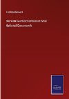 Die Volkswirthschaftslehre oder National-Oekonomik