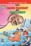 Chacha Chaudhary and Sabu's Shoes