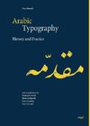 Arabic Typography