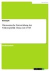 Ökonomische Entwicklung der Volksrepublik China seit 1949