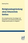 Religionsbegründung ohne Erkenntnis Gottes