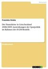 Die Finanzkrise in Griechenland 2008/2009. Auswirkungen der Sparpolitik im Rahmen des IS-LM-Modells