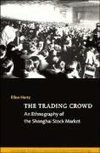 The Trading Crowd