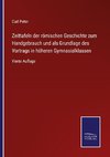 Zeittafeln der römischen Geschichte zum Handgebrauch und als Grundlage des Vortrags in höheren Gymnasialklassen