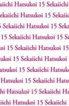 Sekaiichi Hatsukoi 15