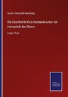 Die Geschichte Griechenlands unter der Herrschaft der Römer