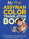 My First Assyrian Color Translation Book